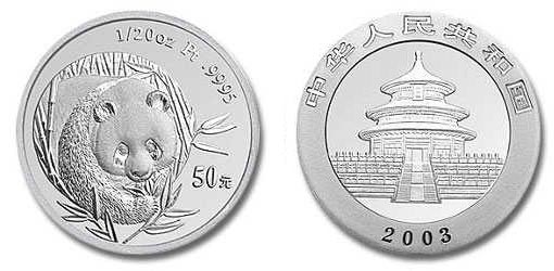 chinese-platinum-panda-coins we buy Chinese Panda Coins in Nashville TN